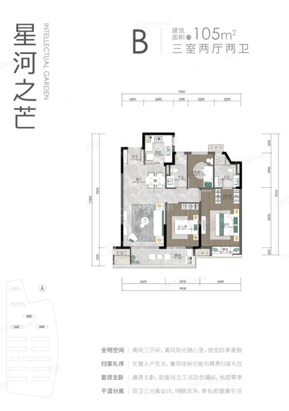 亮眼！地铁口+高颜值！中交地产与越秀地产携手，打造一座人生与生活的学园