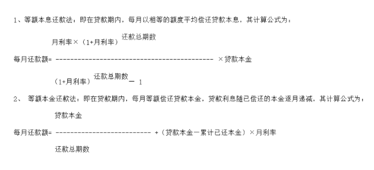 5月15日起，南昌商转公贷款办理条件调整