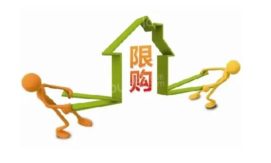 限购令可能引起哪些纠纷?