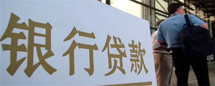 认房不认贷什么意思2023