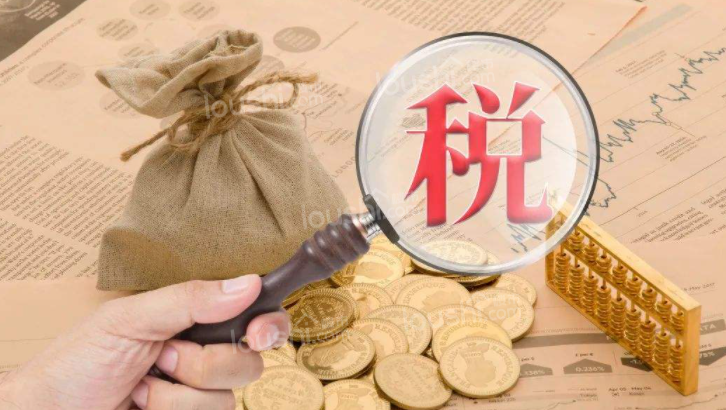 三套房要交多少契税?