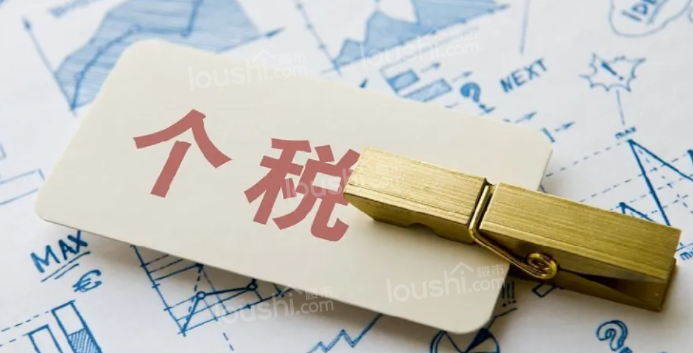 个税专项附加扣除的标准?