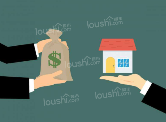 贷款买房条件有哪些?