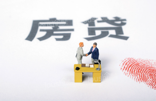 如何用公积金还房贷?