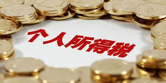 房贷可以退个人所得税吗?