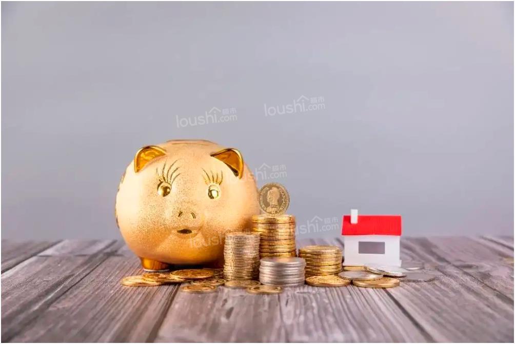 2023首套房首付比例多少