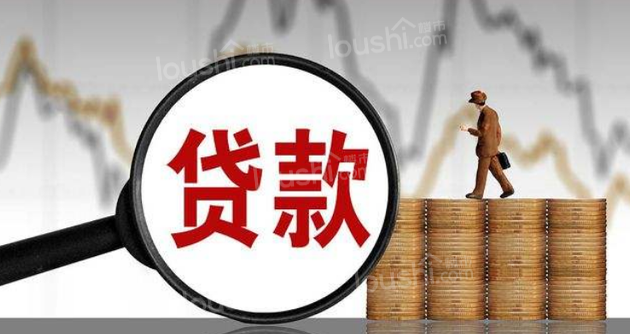 贷款买房利息怎么算