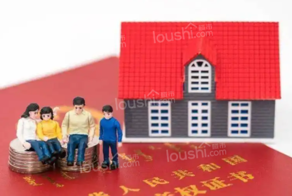 房产怎样过户费用最低?