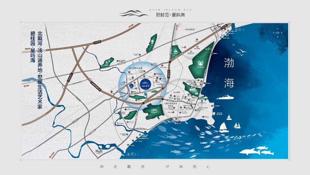 碧桂园·星屿海效果图