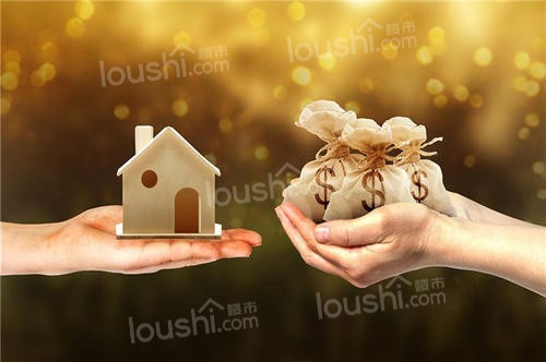 买房方式中全款和贷款哪个比较好