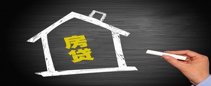 房贷还款方式可以中途更改吗