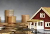 房贷利率转换是什么意思