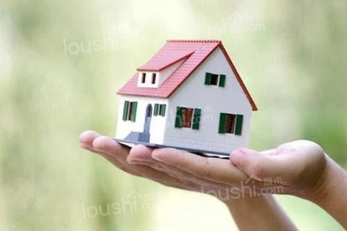 全款买房和贷款买房哪个更划算