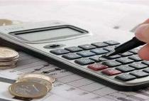 房产抵押贷款利率计算公式是什么