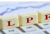 LPR基准利率BP是什么意思