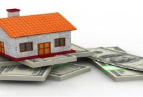 经济适用房的房产证可以贷款吗