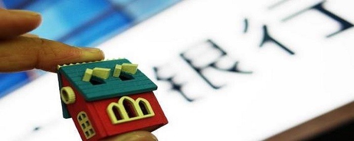 首套房首付比例多少