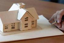 商业贷款买房条件是什么