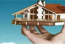 宅基地使用证和房产证的区别