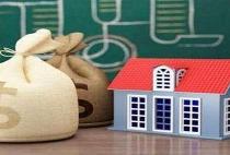 房屋贷款如何办理