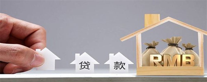 公积金担保人可以换吗