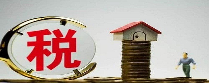 买房个税证明怎么开?