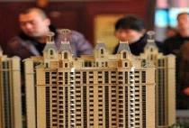 上海买房公积金贷款额度是多少