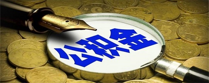 全款买房可以申请提取公积金吗