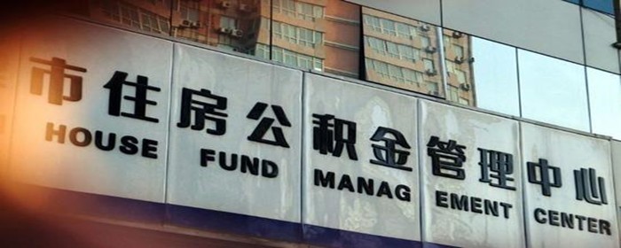 没有公积金的怎么买房