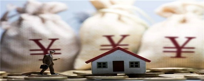交公积金后多久可以贷款