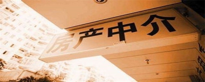 卖房产权证是不是要给中介所
