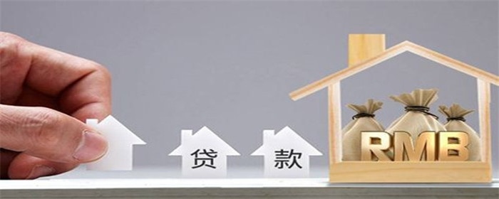 二手房贷款需要抵押房产证吗