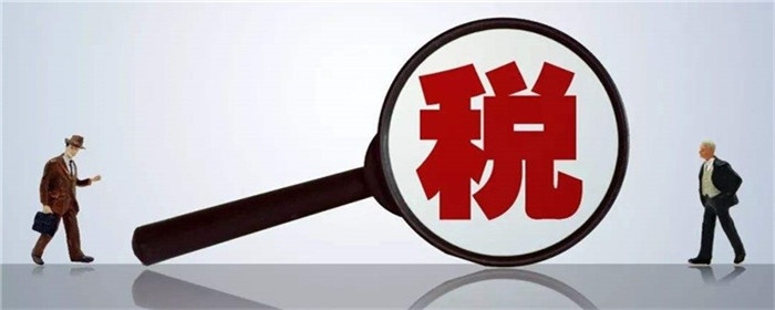 契税2021年9月1日要调整吗