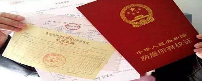 购房契税发票丢失了怎么补办
