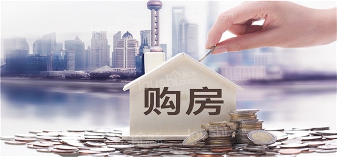 二手房网签后的下一个流程