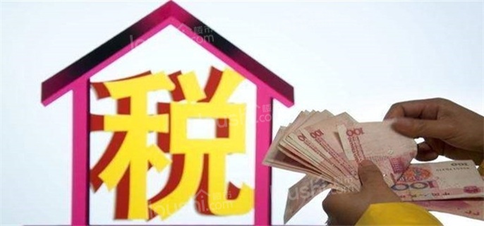 企业卖房产需要交什么税