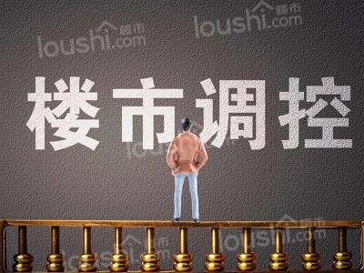 楼市回暖，11月一线城市成交上涨22.3%，年底买房吗？