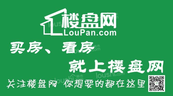 土拍 | 13.5亿揭牌鲁商国际社区东邻土地涉及住宅、商业服务业设施及中小学用地