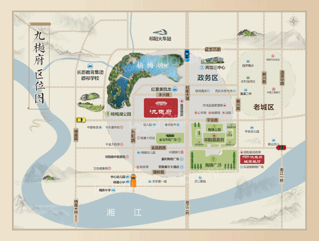 九樾府家书 | 封顶大吉,美好如约而至