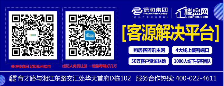 九樾府家书 | 封顶大吉,美好如约而至