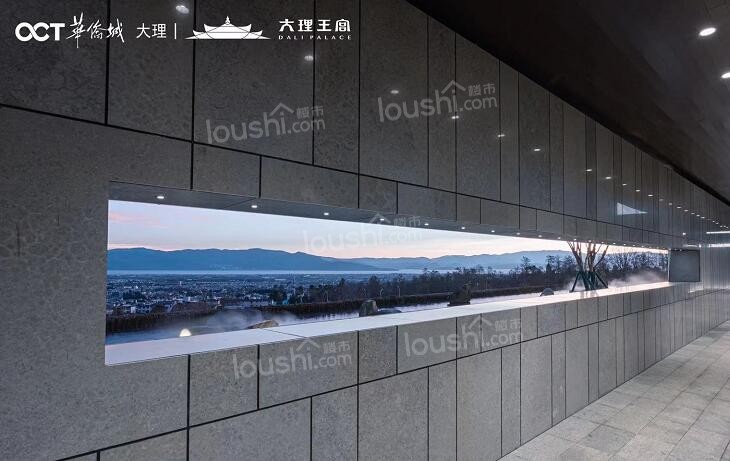 楼盘封面图
