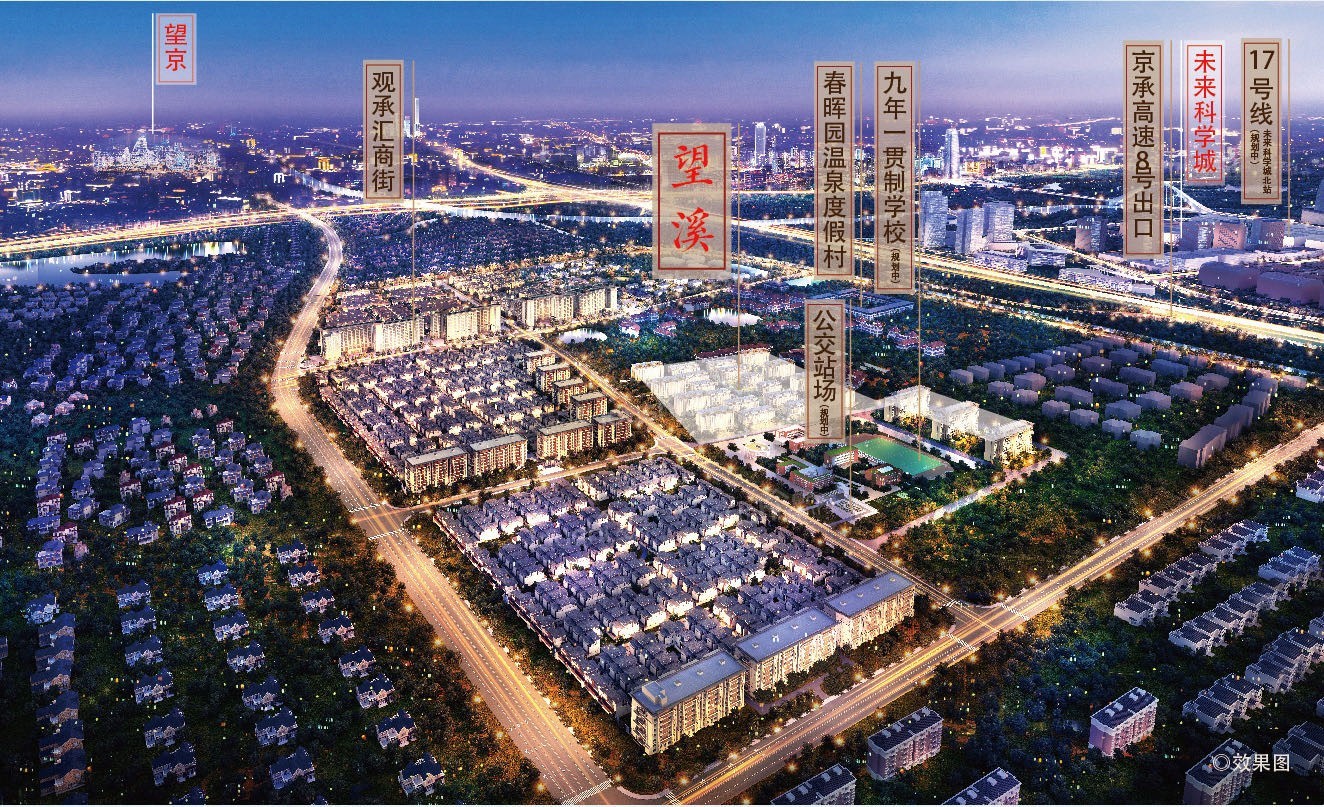 北京顺义区楼盘哪个好？ 恒大丽宫、万科观承望溪、东方太阳城哪个更值得购买？