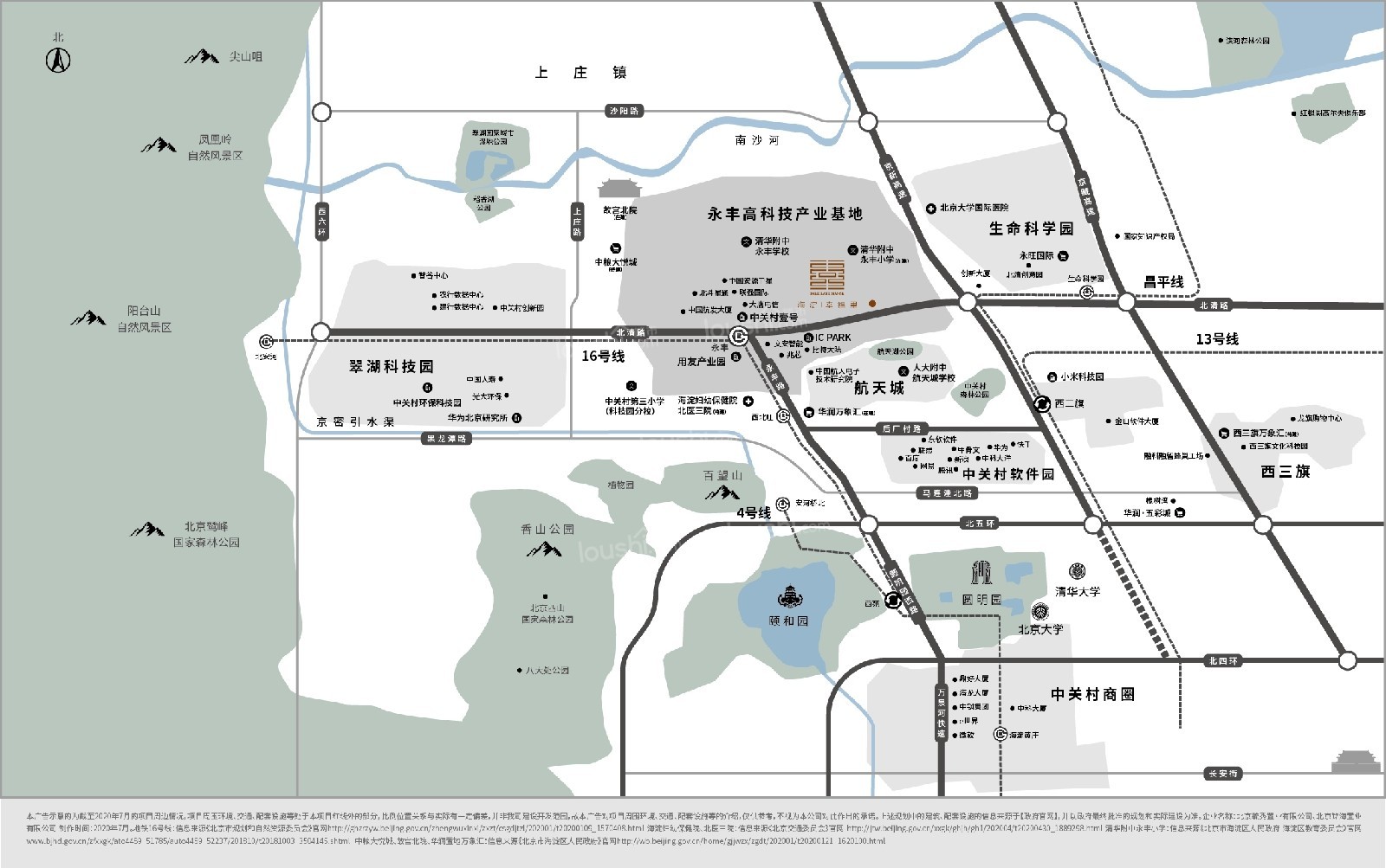 2024年北京各区房价如何？海淀区买房哪些楼盘值得关注？